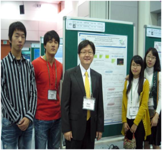 2008 추계 대한화학회—제주컨벤션센터.jpg